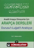 Arapça Dersleri, Durusu'l-Luğati'l-Arabiyye 2