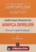 Arapça Dersleri, Durusu'l-Luğati'l-Arabiyye 4