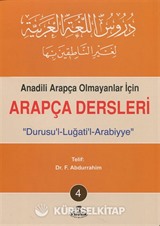 Arapça Dersleri, Durusu'l-Luğati'l-Arabiyye 4