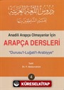 Arapça Dersleri, Durusu'l-Luğati'l-Arabiyye 4