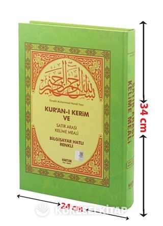 Kur-an'ı Kerim ve Satır Arası Açıklamalı Kelime Meali Fihristli Cami Boy (H-32)