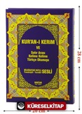Kur-an'ı Kerim & Kelime Kelime Türkçe Okunuşu, Sesli Rahle Boy (H-20)