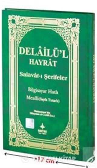 Delailü'l Hayrat Arapça Metin & Türkçe Mealli Sayfa Tutarlı (H-26)