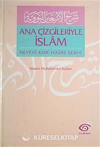 Nevevi Kırk Hadis Şerhi