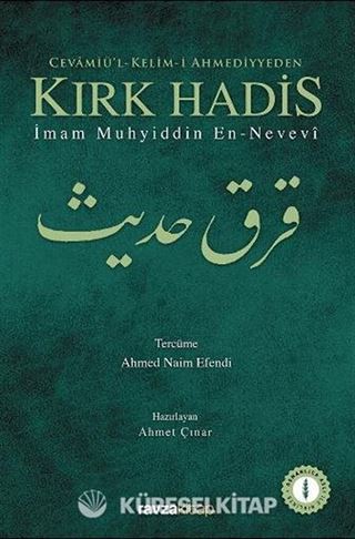 Cevamiü'l Kelim-i Ahmediyyen Kırk Hadis (Türkçe - Osmanlıca)
