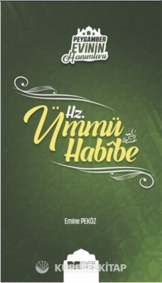 Hz. Ümmü Habibe / Peygamber Evinin Hanımları 6