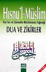 Hısnu'l-Müslim / Dua ve Zikirler (Cep Boy)