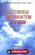 29. Söz (Rusça)