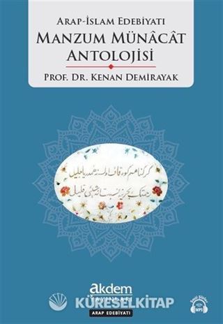 Arap İslam Edebiyatı Manzum Münacat Antolojisi