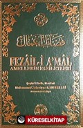 Fezaili Amal (şamua)