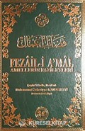 Fezaili Amal (şamua)