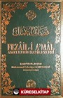 Fezaili Amal (şamua)