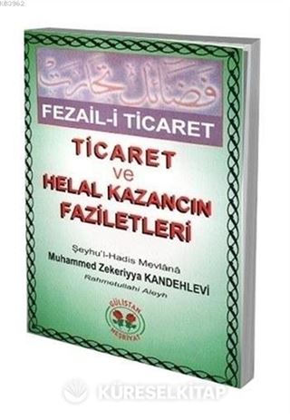 Fezaili Ticaret