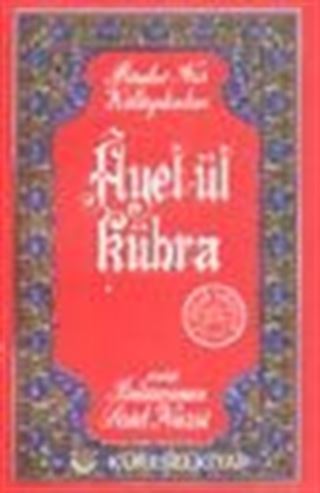 Ayet-ül Kübra (Orta Boy) (karton kapak)