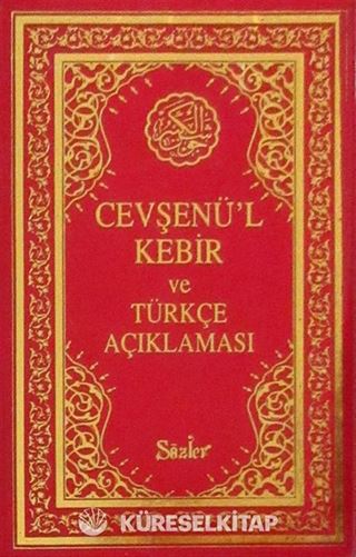 Cevşenül Kebir ve Türkçe Açıklaması (cep boy-plastik)(kod:01 465)