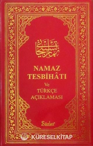 Namaz Tesbihatı ve Türkçe Açıklaması (Plastik)