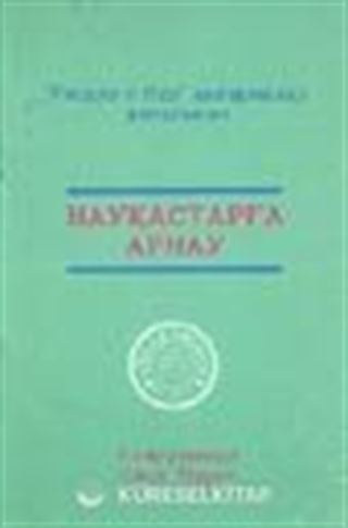 Hastalar Risalesi (Kazakça Tercümesi)