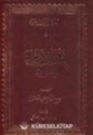İşaratül - İcaz (Arapça) (Büyük Boy)