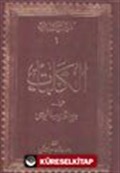 Sözler (Arapça) (Büyük Boy)
