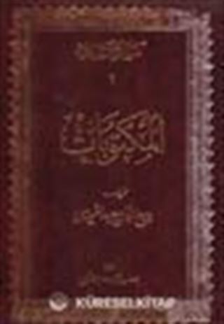 Mektubat (Arapça) (Büyük Boy)