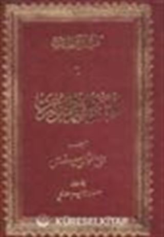 Mesnevi Nuriye (Arapça) (Büyük Boy)