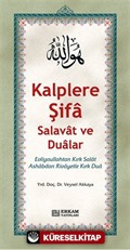 Kalplere Şifa Salavat ve Dualar