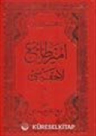 Emirdağ Lahikası 1 (Osmanlıca)