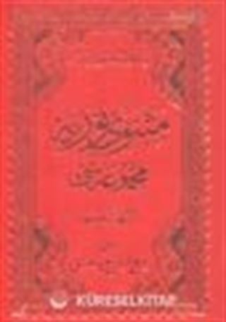 Mesnevi Nuriye (Osmanlıca)