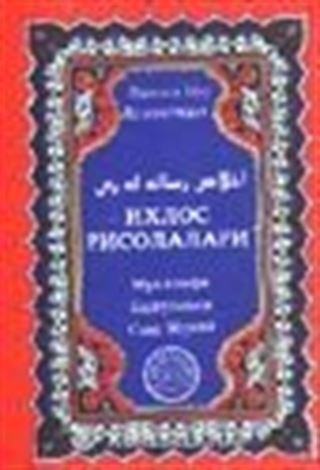 İhlas Risalesi (Özbekçe)