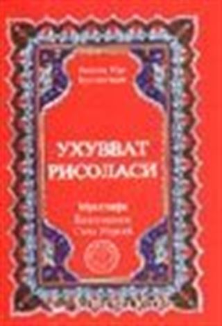 Uhuvvet Risalesi (Özbekçe)