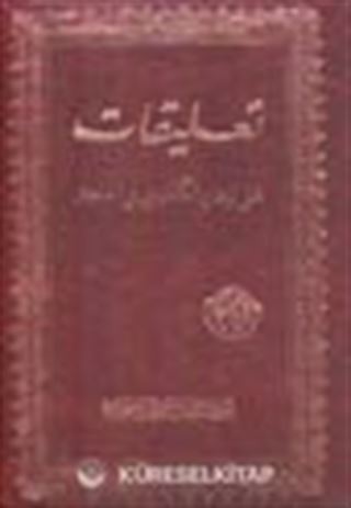 Talikat (Arapça) (Büyük Boy)