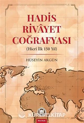 Hadis Rivayet Coğrafyası (Hicri İlk 150 Yıl)