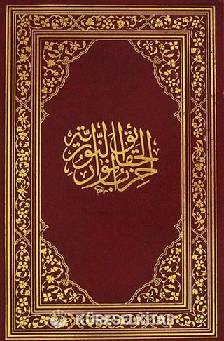 Cevşen (Çanta Boy-Vinlexs-Şamua)(Kod:455)