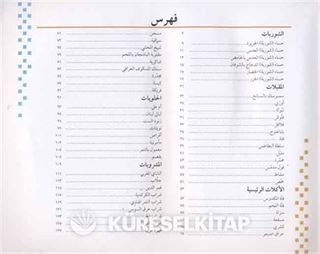 Arap Mutfağı