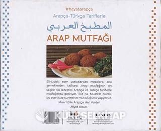 Arap Mutfağı