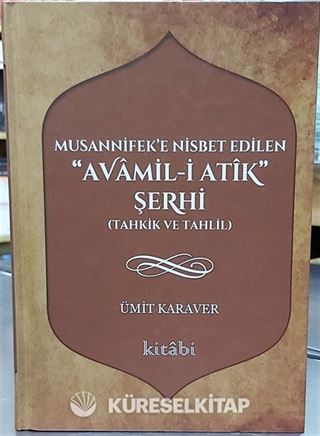 Musannifek'e Nisbet Edilen Avamil-i Atik Şerhi