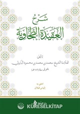 Şerhü'l-Akîdetü't Tahavî (Baberti)