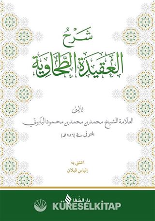 Şerhü'l-Akîdetü't Tahavî (Baberti)