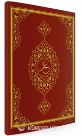 Amme Cüzü