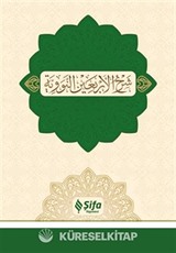Şerhu'l-Erba'in