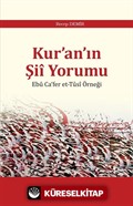 Kur'an'ın Şii Yorumu