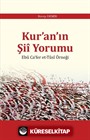 Kur'an'ın Şii Yorumu