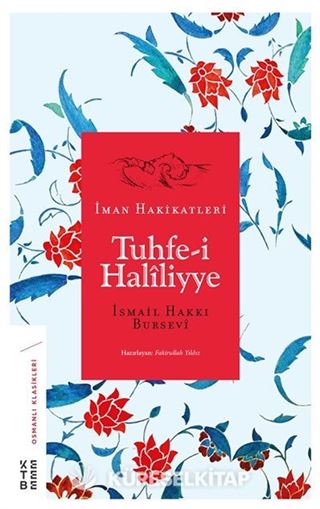 Tuhfe-i Haliliyye