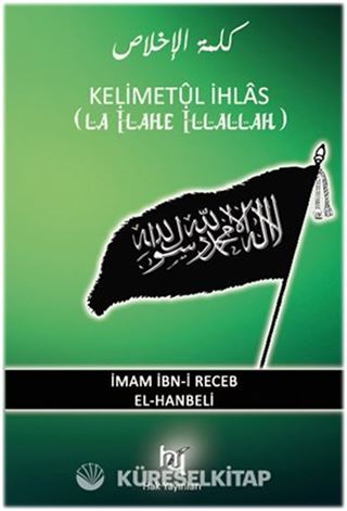 Kelimet'ül -İhlas