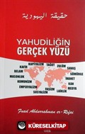 Yahudiliğin Gerçek Yüzü