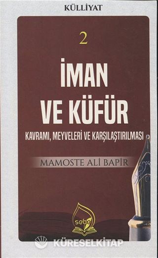 İman ve Küfür Kavramı (Külliyat 2)