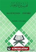 Davetçinin Tefsiri 1.cüz