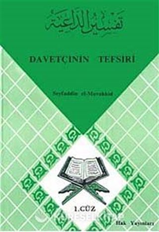 Davetçinin Tefsiri 1.cüz