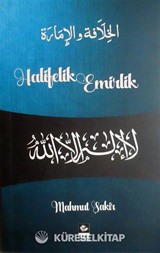 Halifelik ve Emirlik
