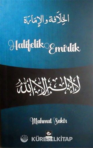 Halifelik ve Emirlik
